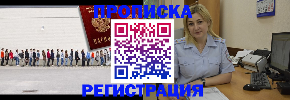 пропишу в квартире в Саратове